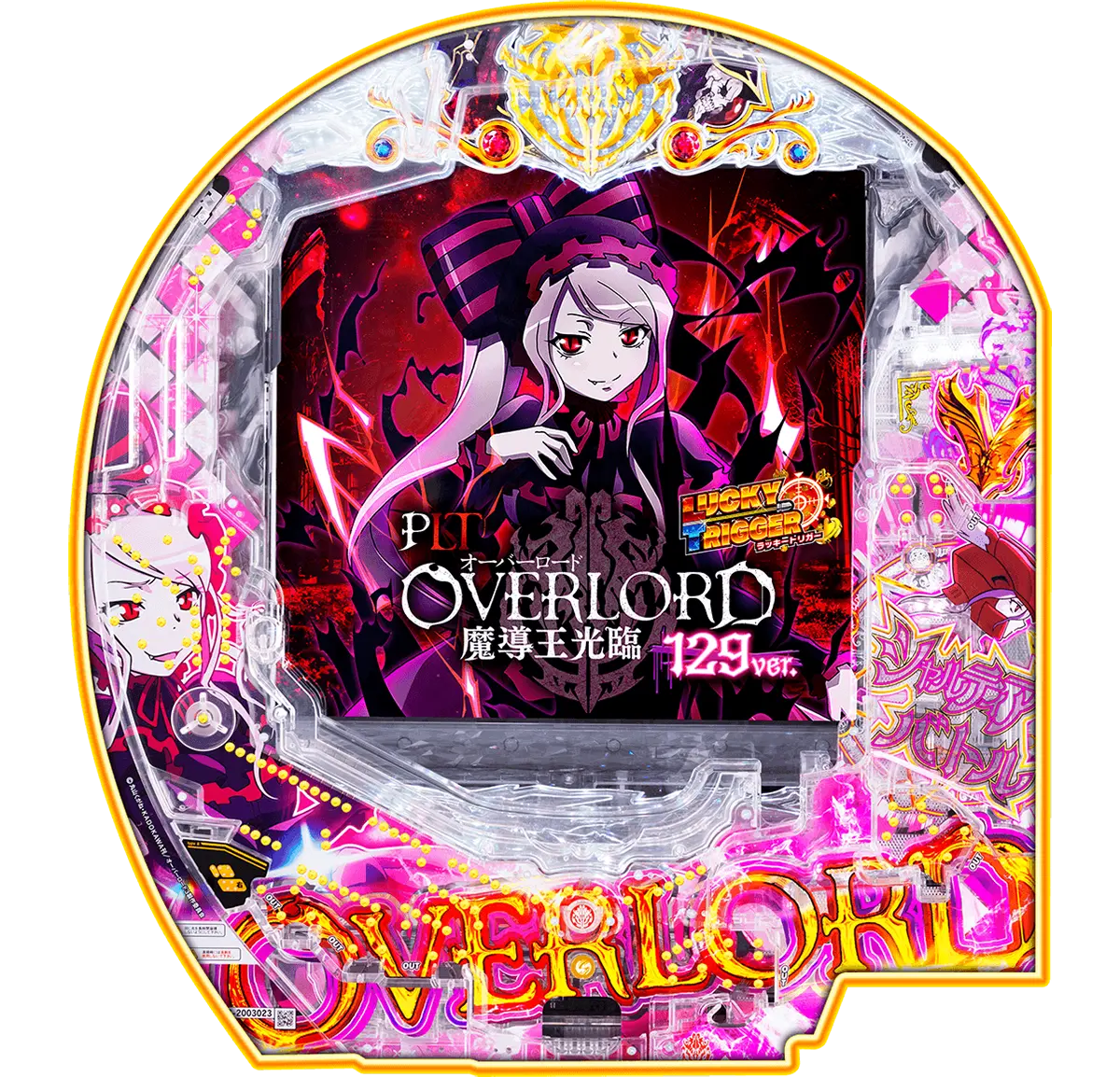 PLTジューシーハニー極嬢